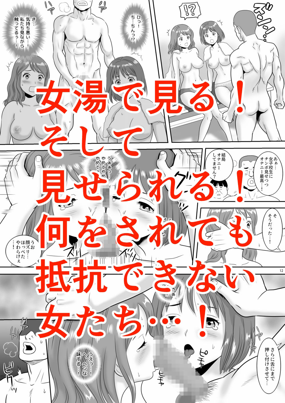 試し読み 5