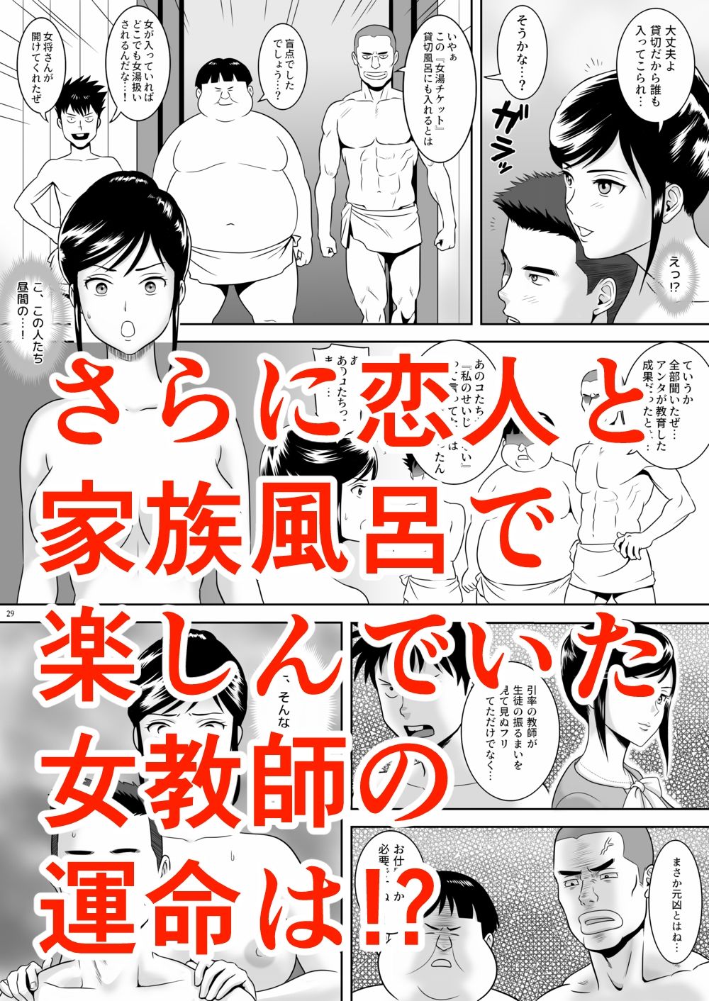 試し読み 7