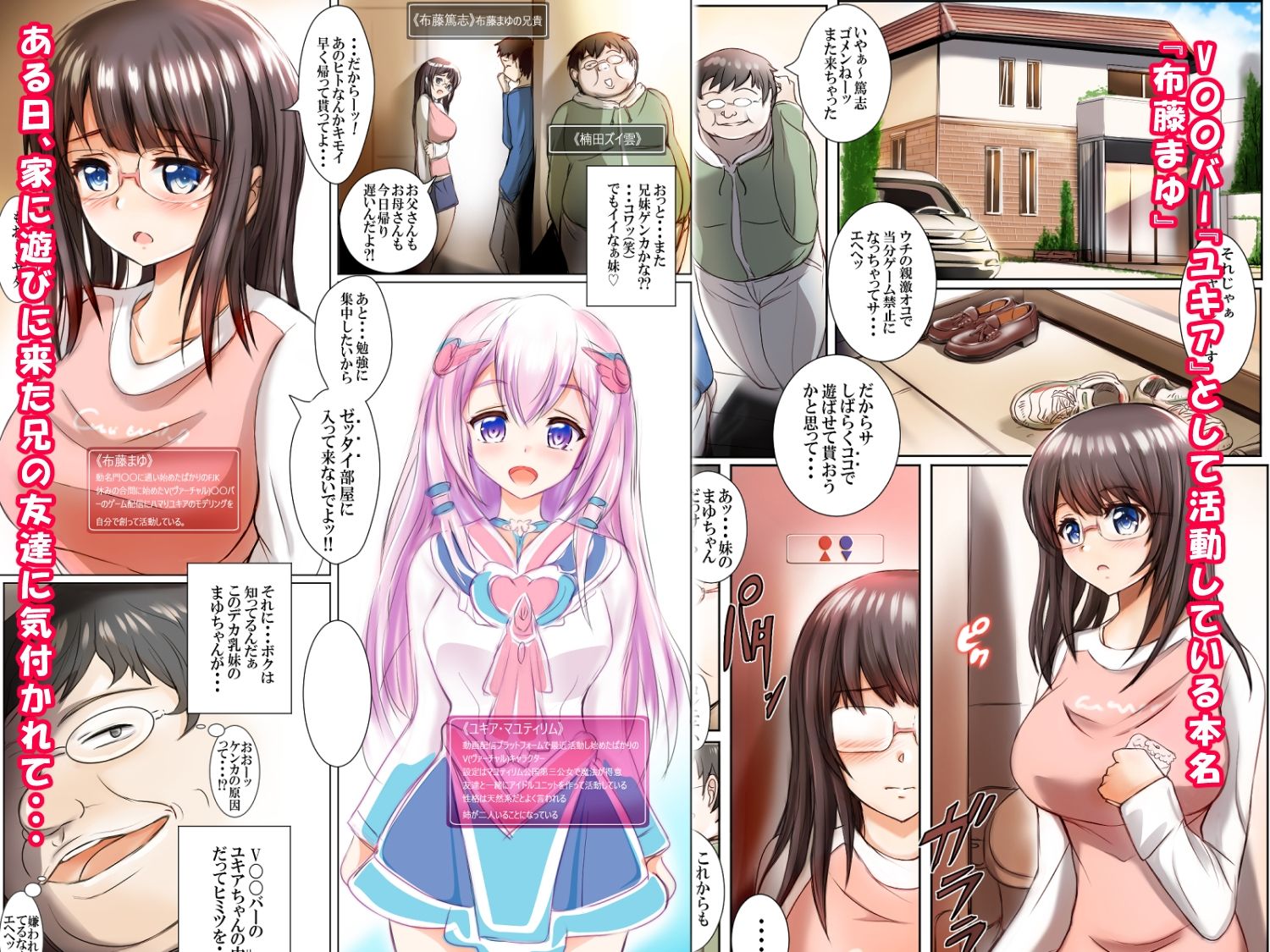試し読み 1