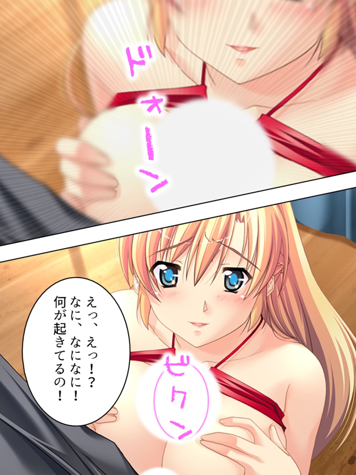 試し読み 10