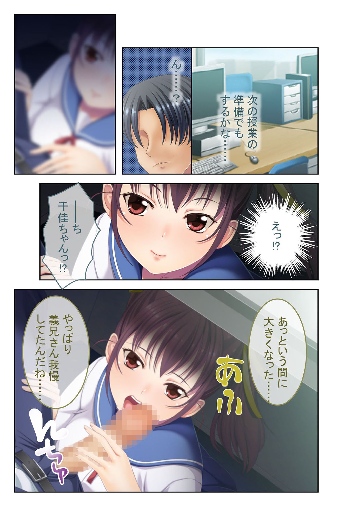 試し読み 4