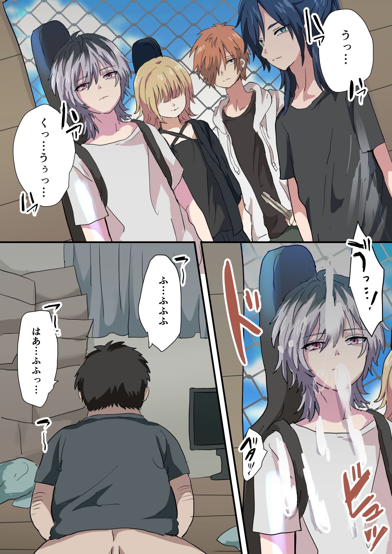 試し読み 1