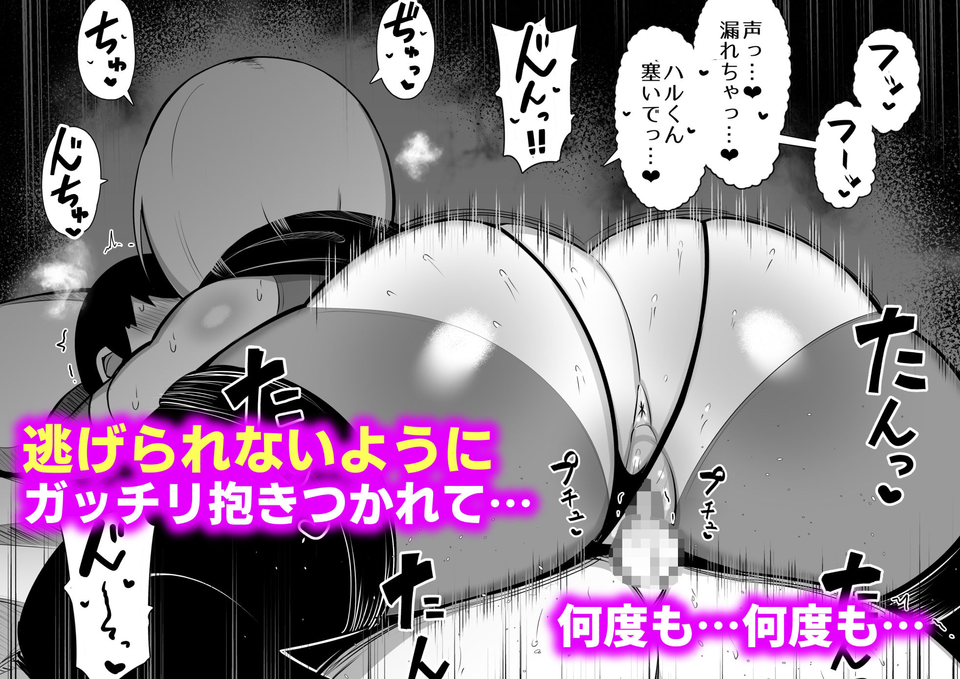 試し読み 5