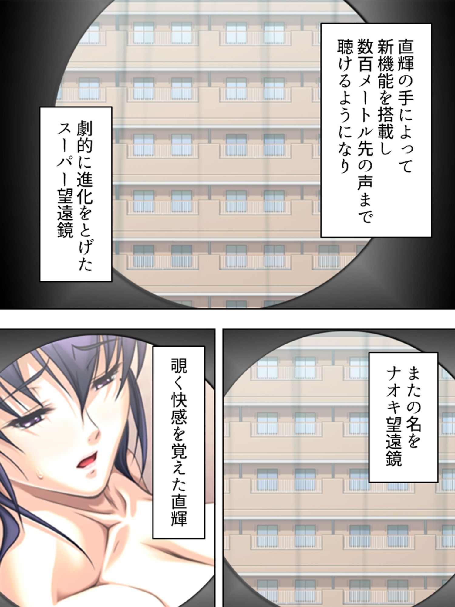 試し読み 8