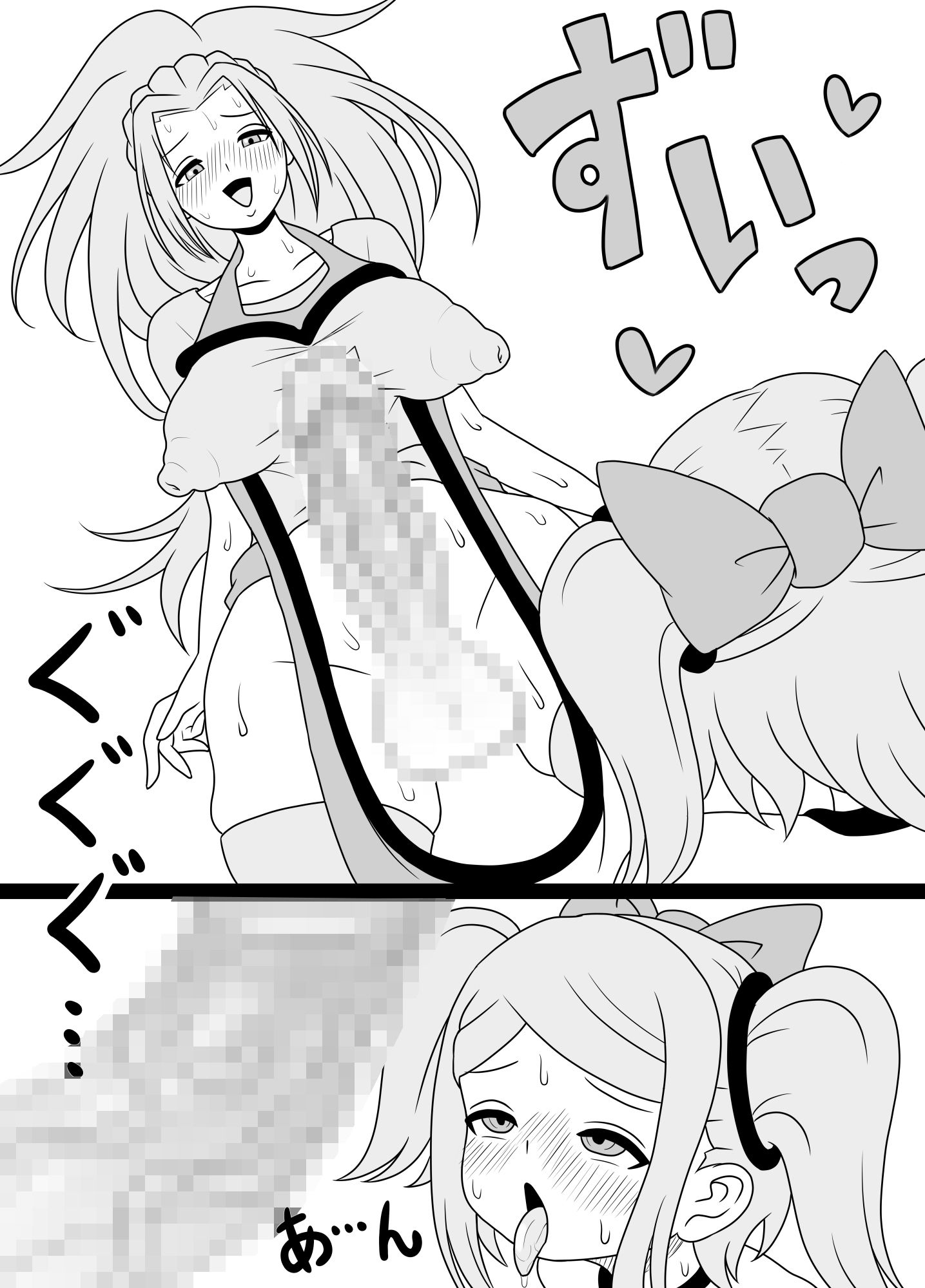 試し読み 8