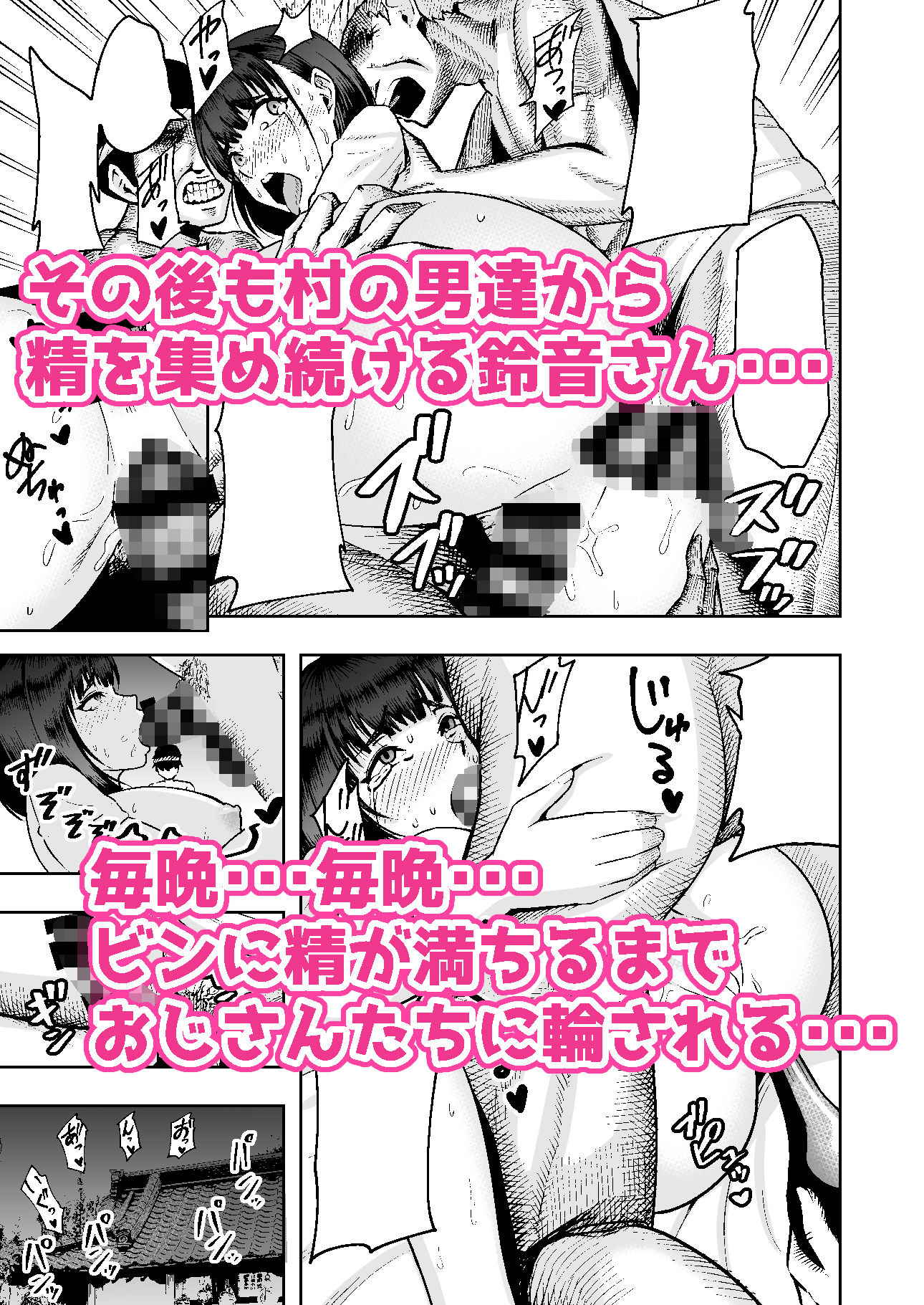 試し読み 9
