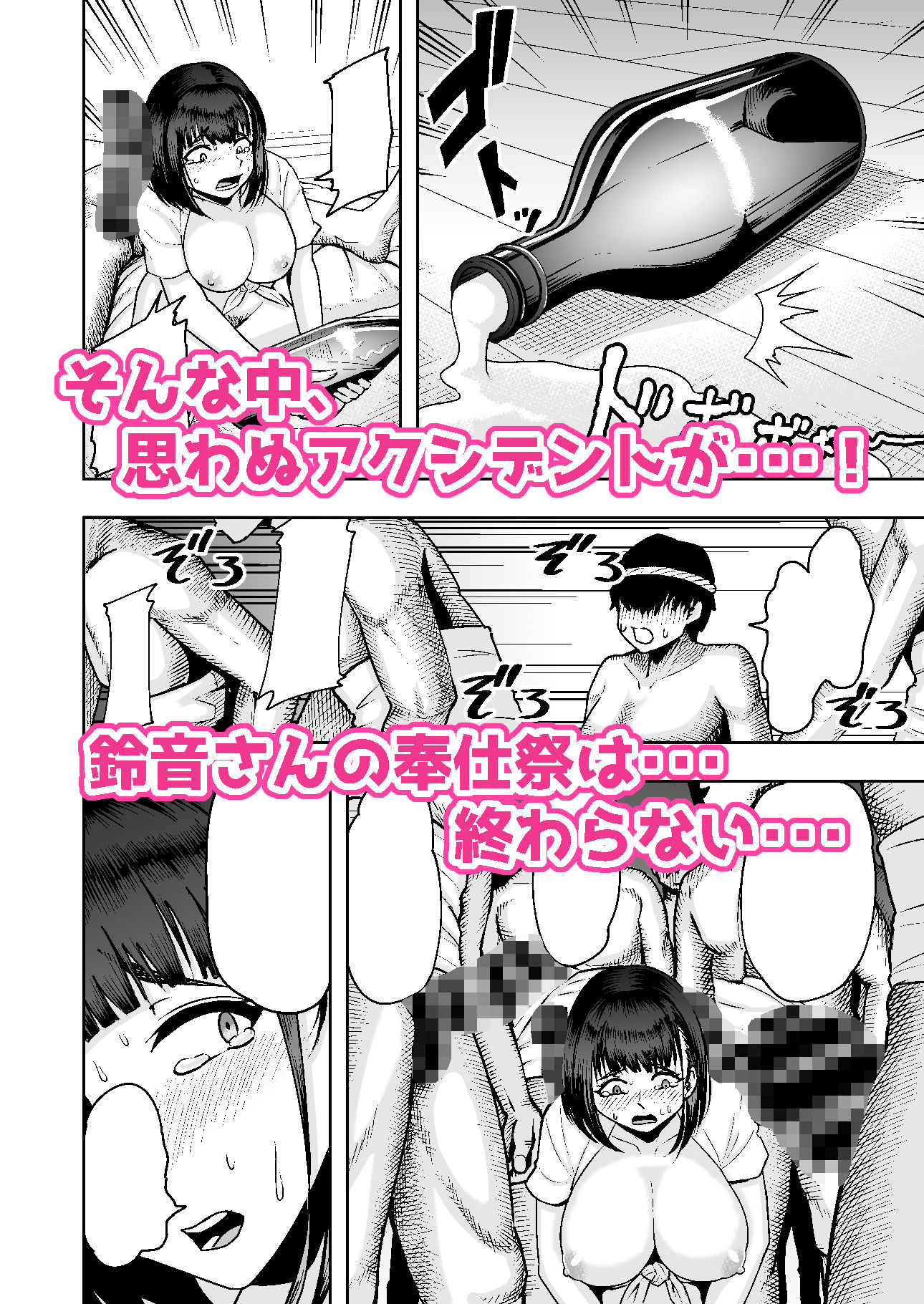 試し読み 10