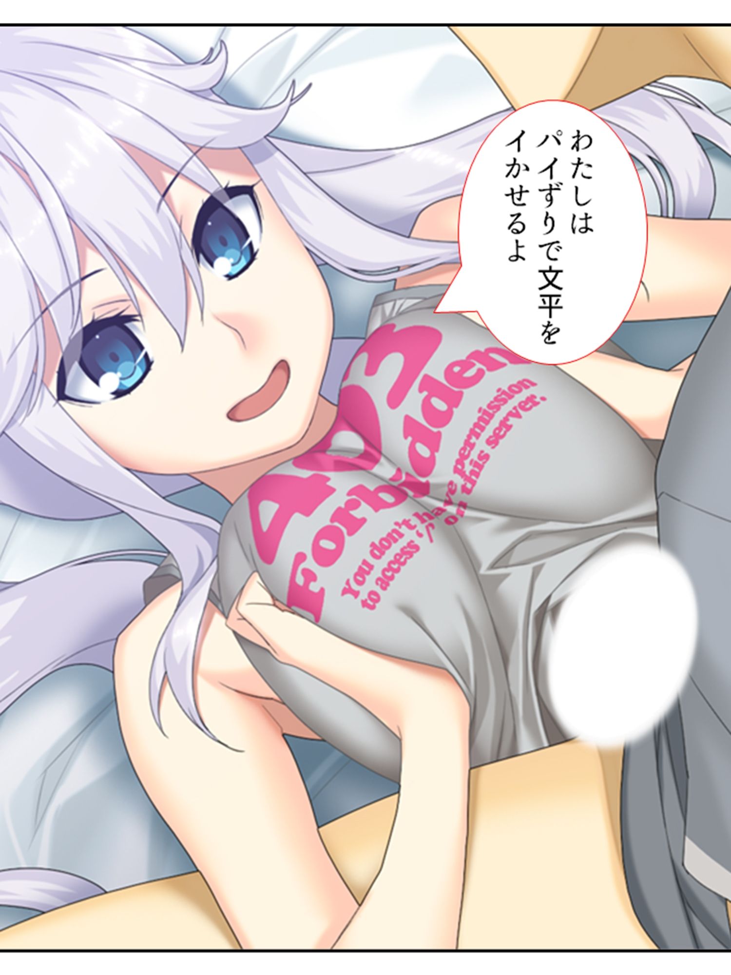 試し読み 9