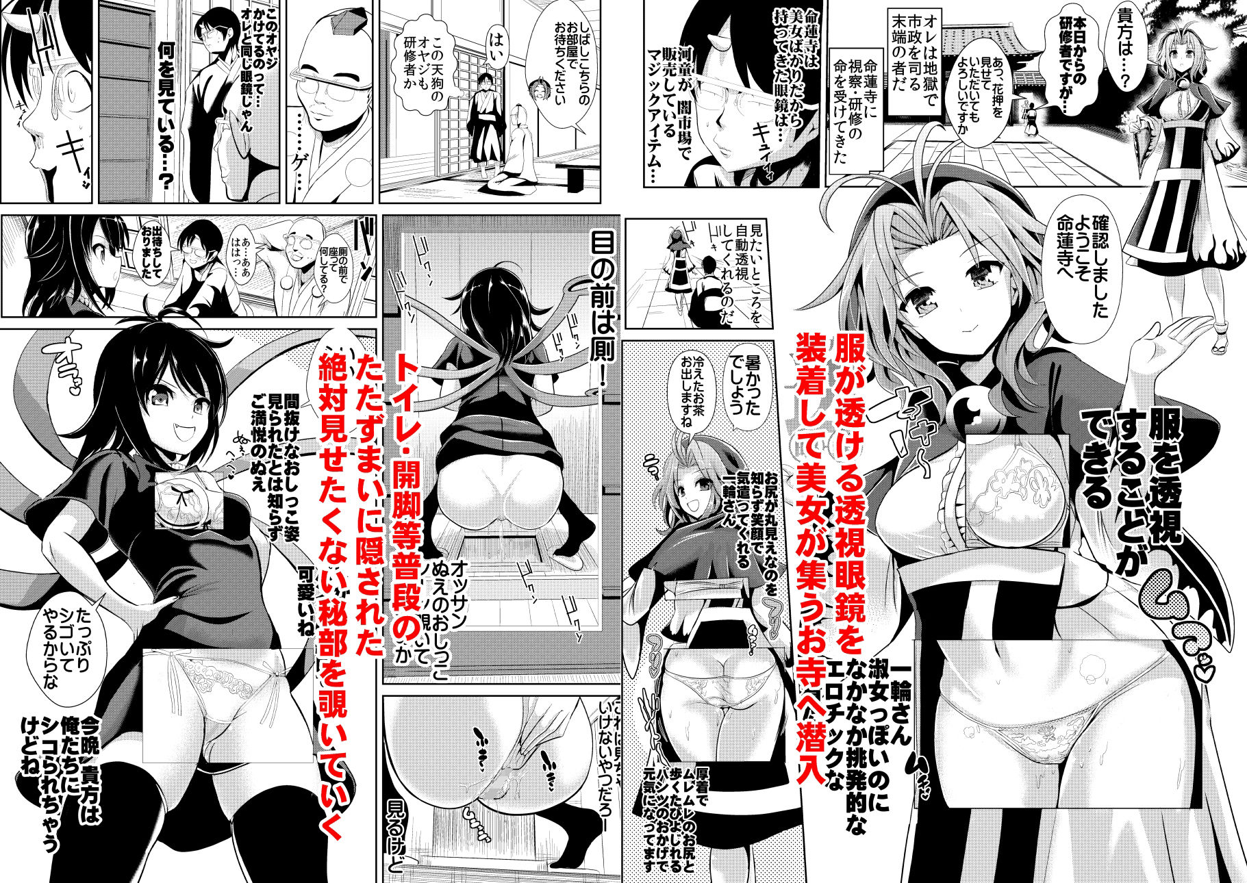 試し読み 8
