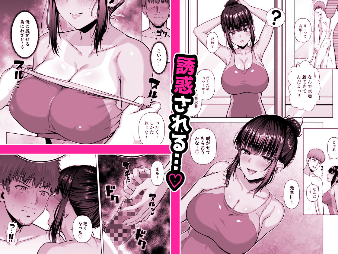 試し読み 10