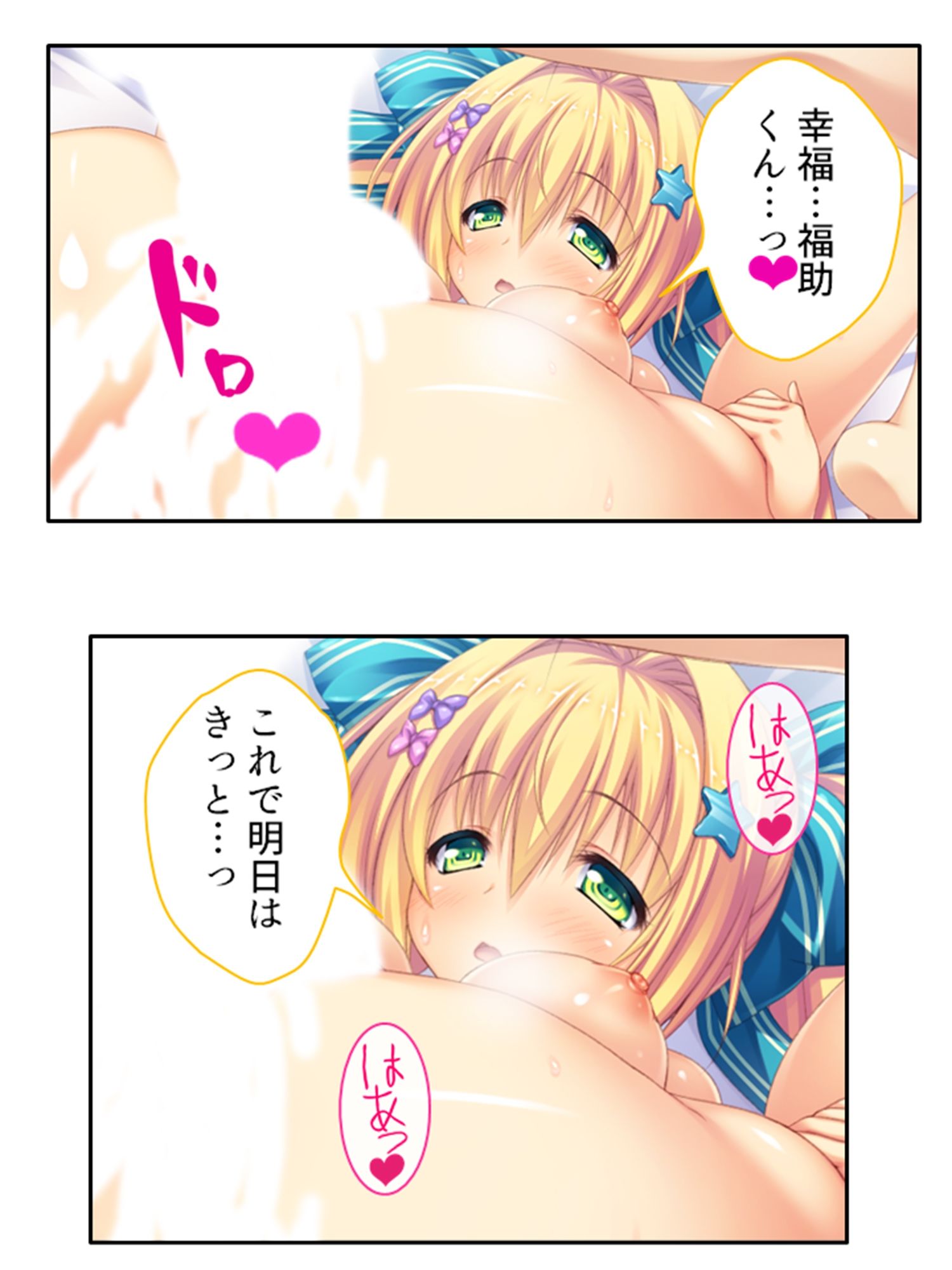 試し読み 10