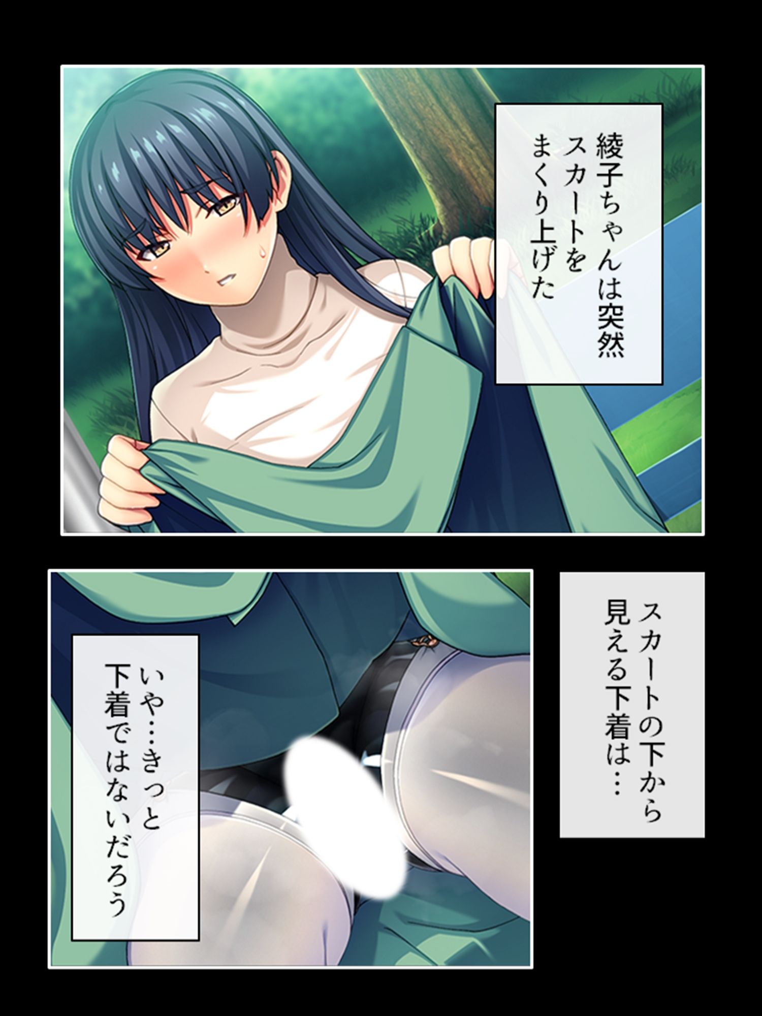 試し読み 6
