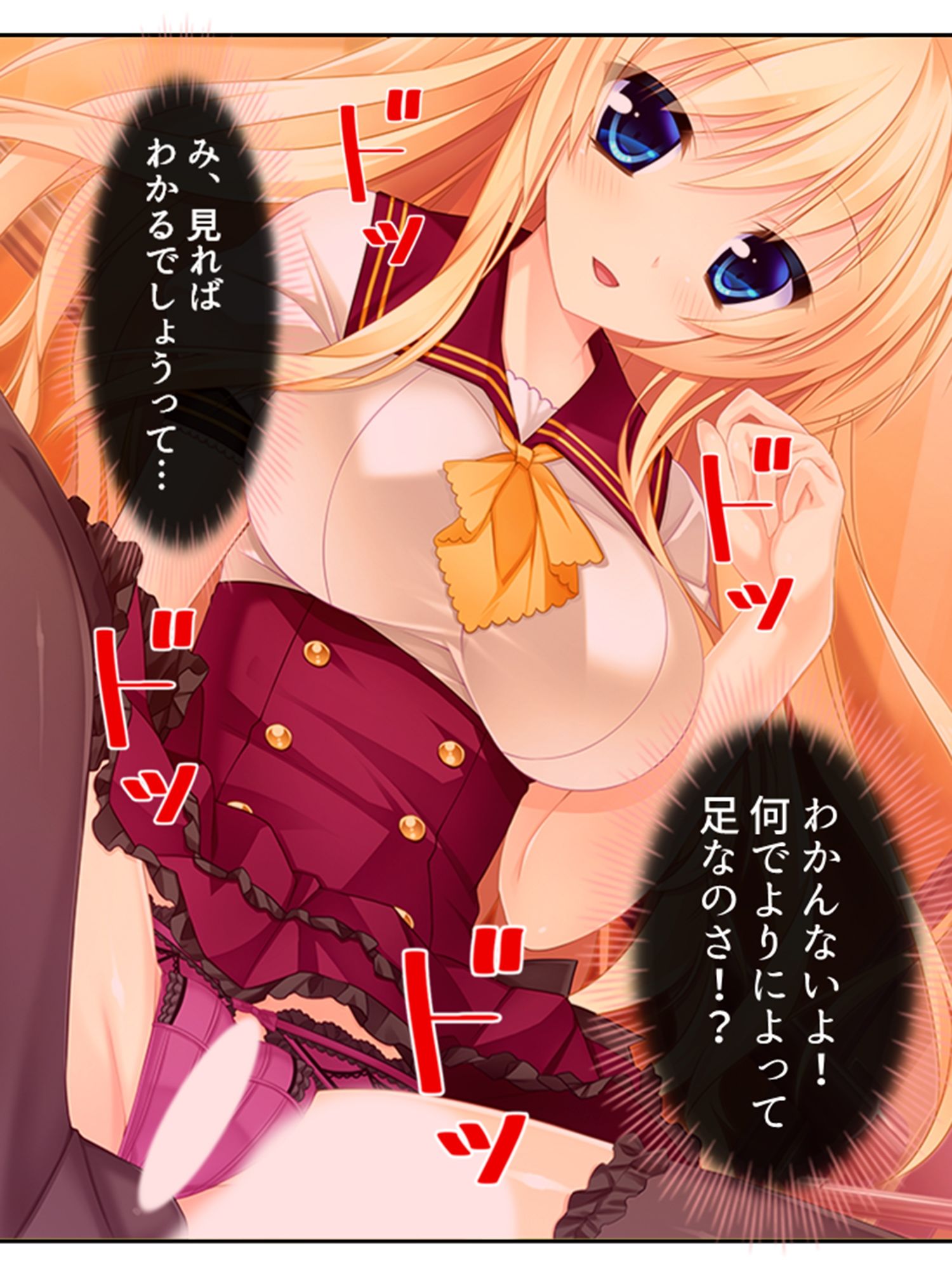 試し読み 10