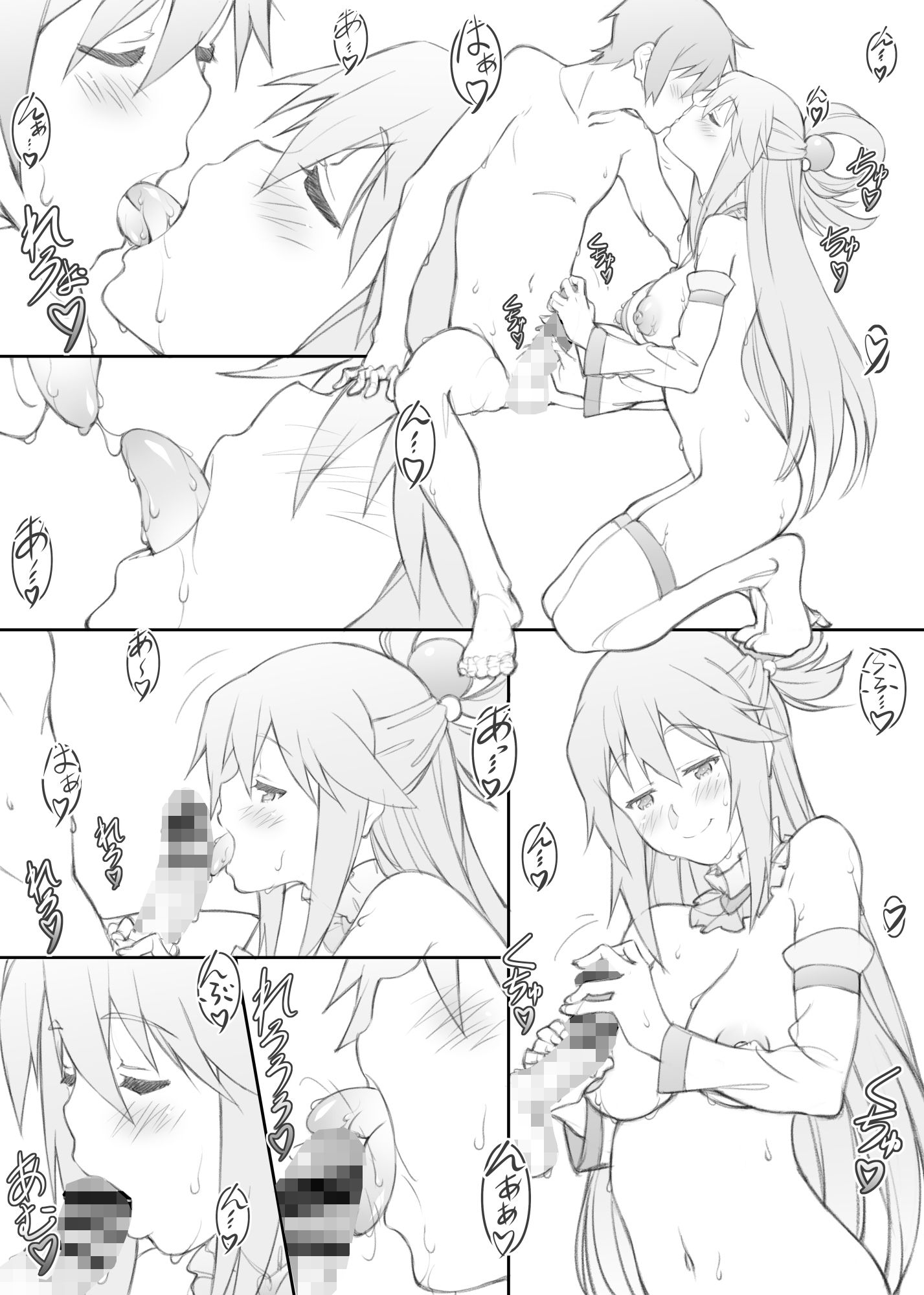 試し読み 6