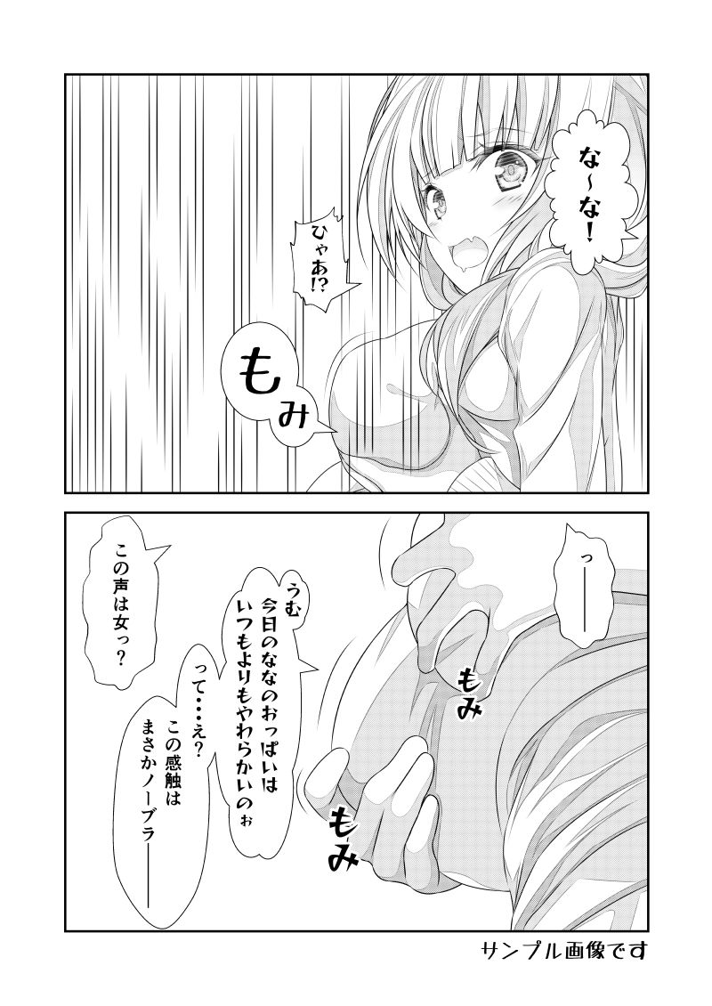 試し読み 5