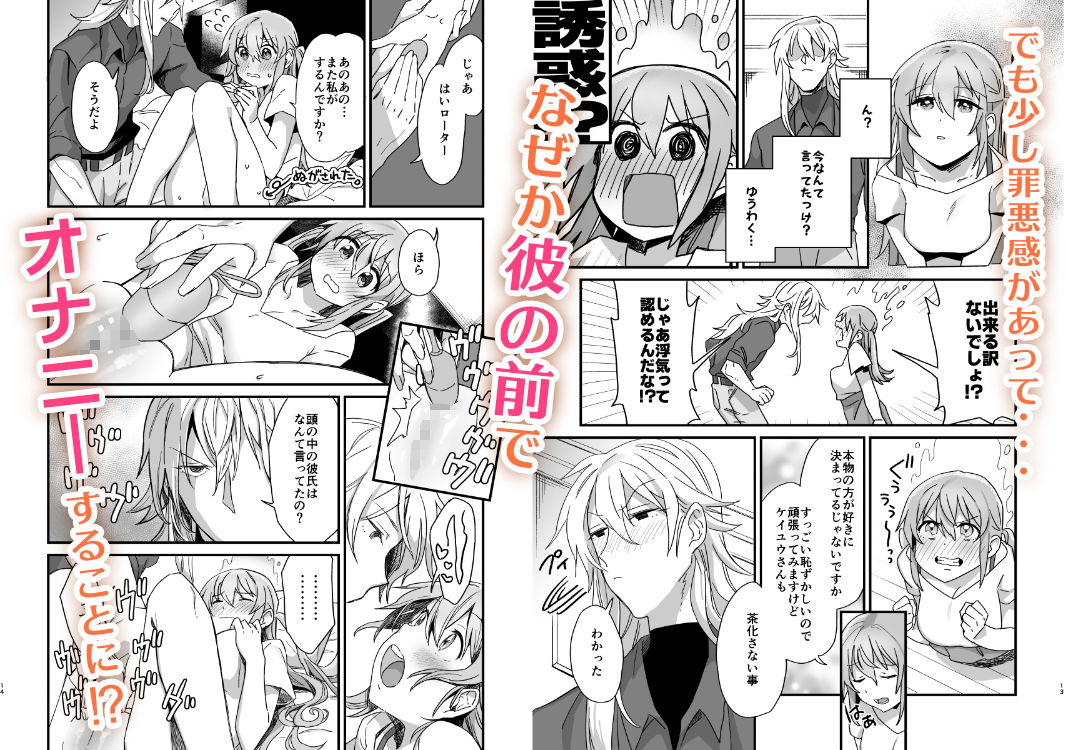 試し読み 5