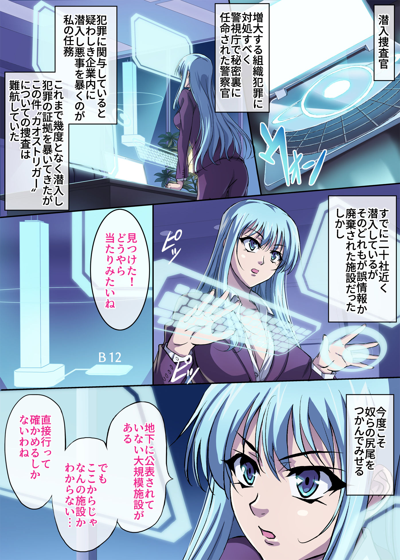 試し読み 1