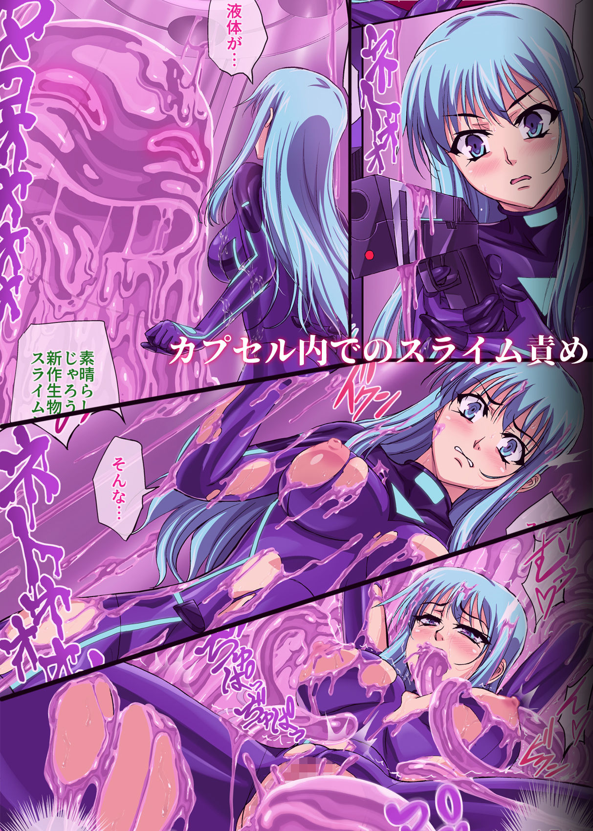 試し読み 7