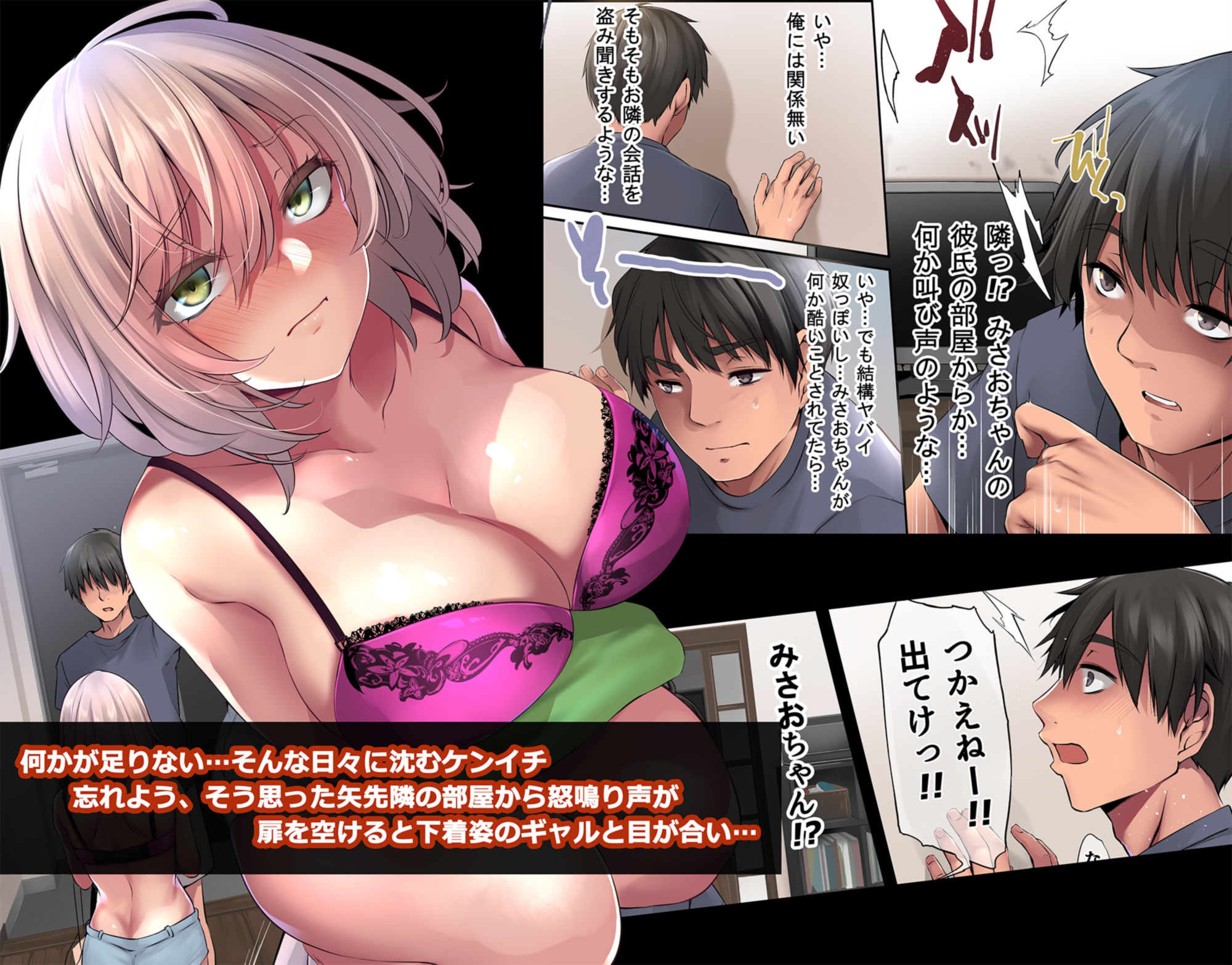 試し読み 4