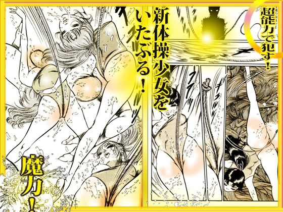 試し読み 6