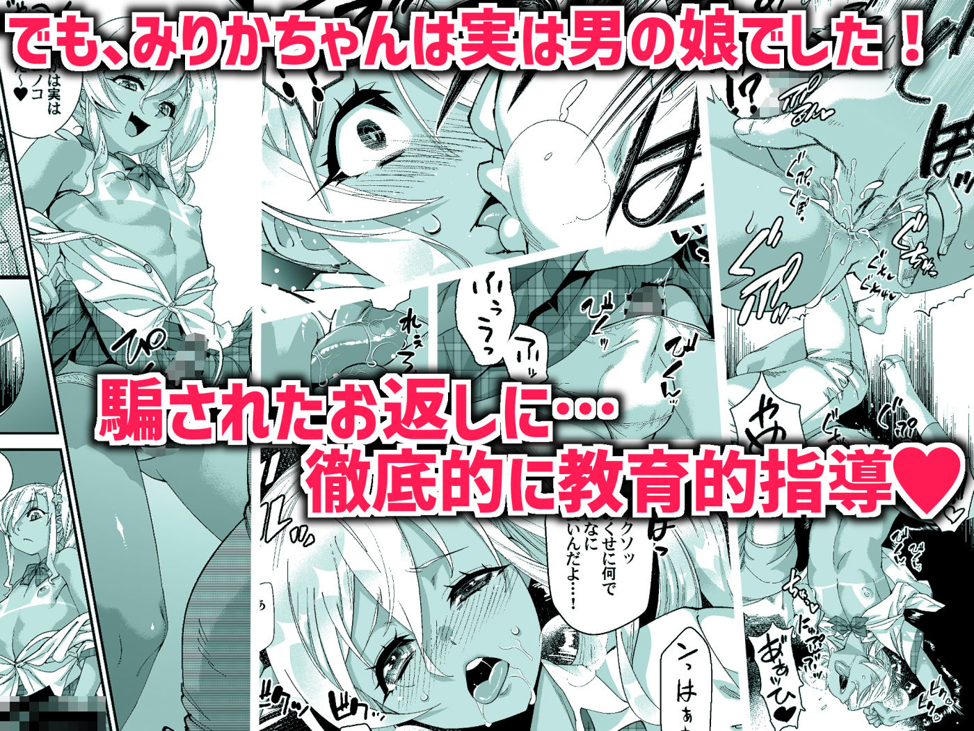 試し読み 3