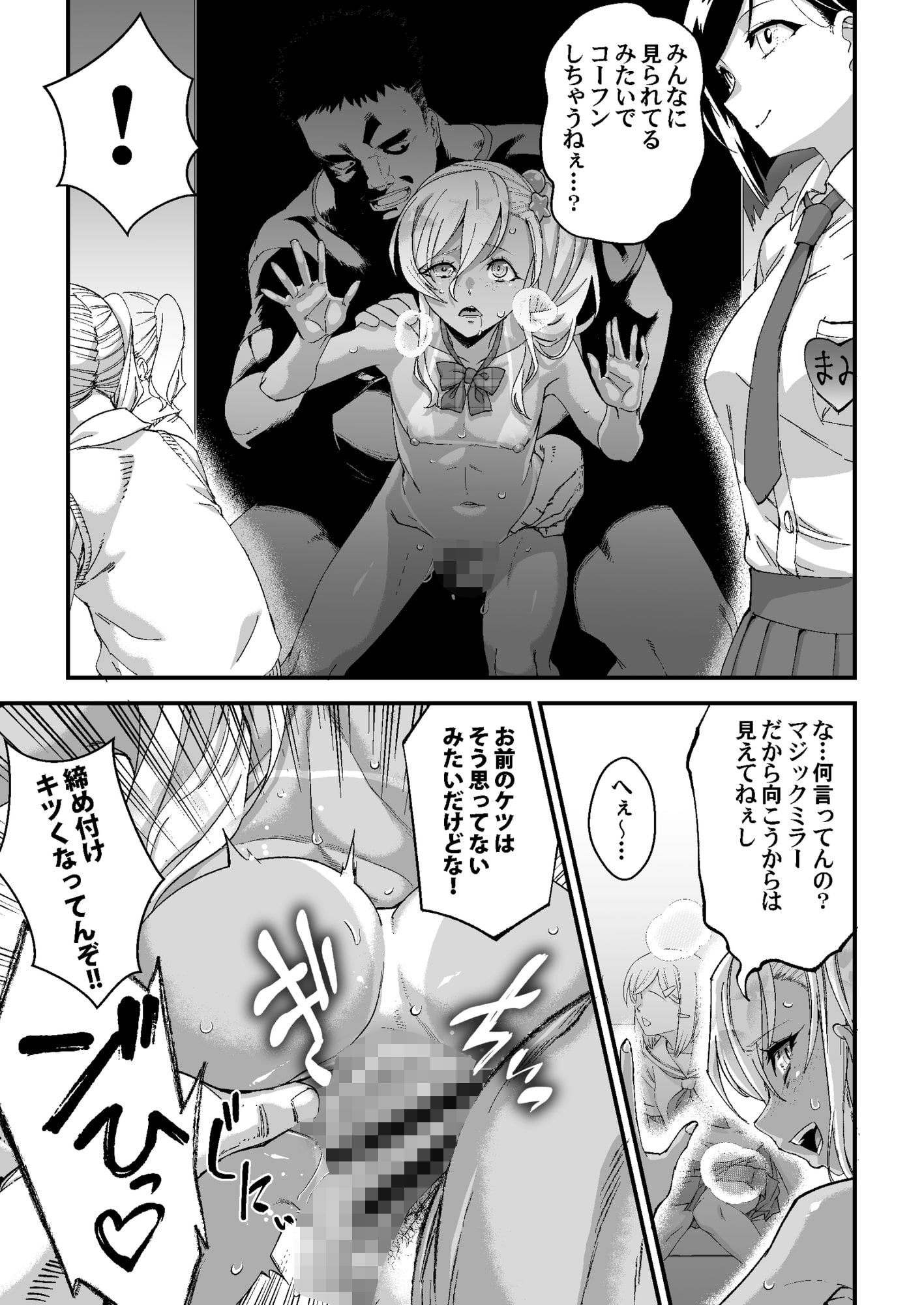 試し読み 10