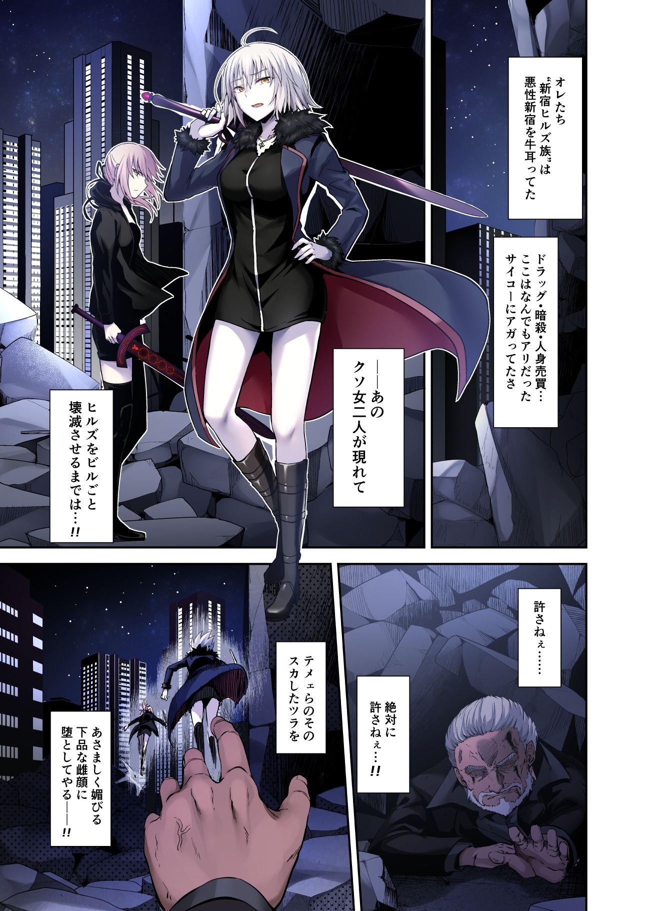 試し読み 2