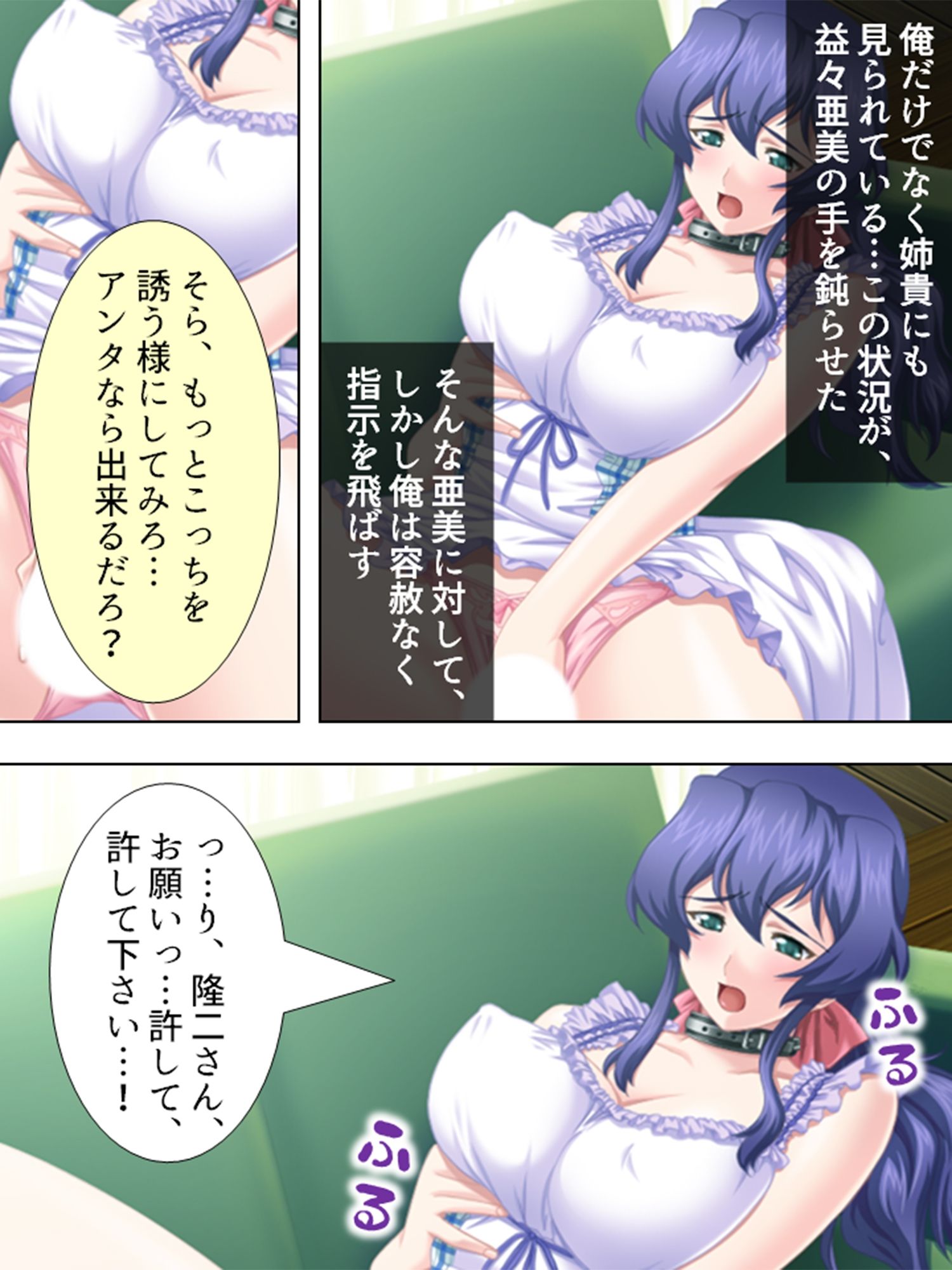 試し読み 7