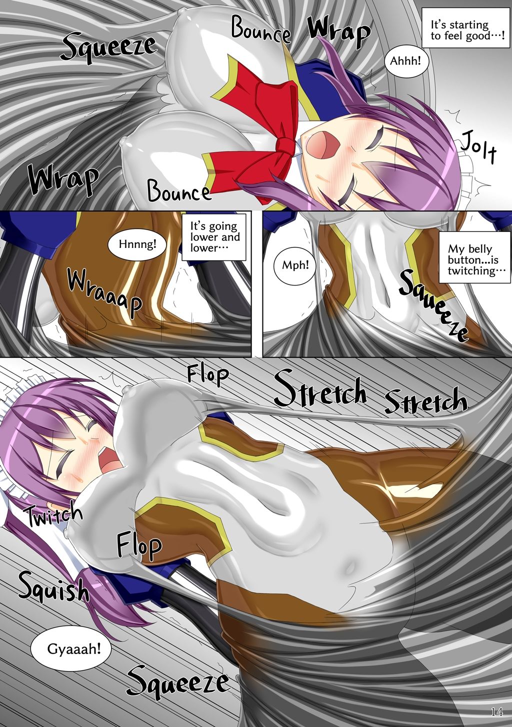 試し読み 4