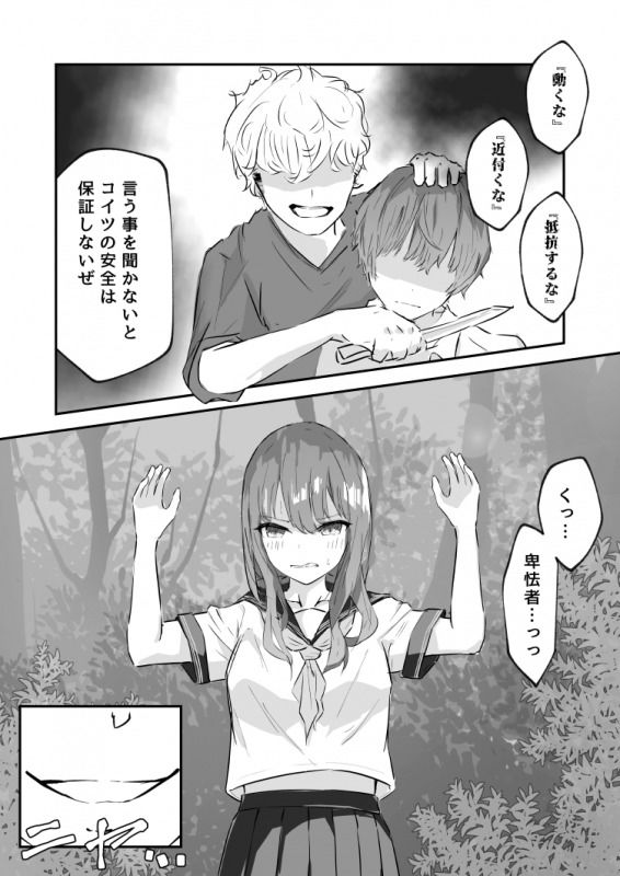 試し読み 7