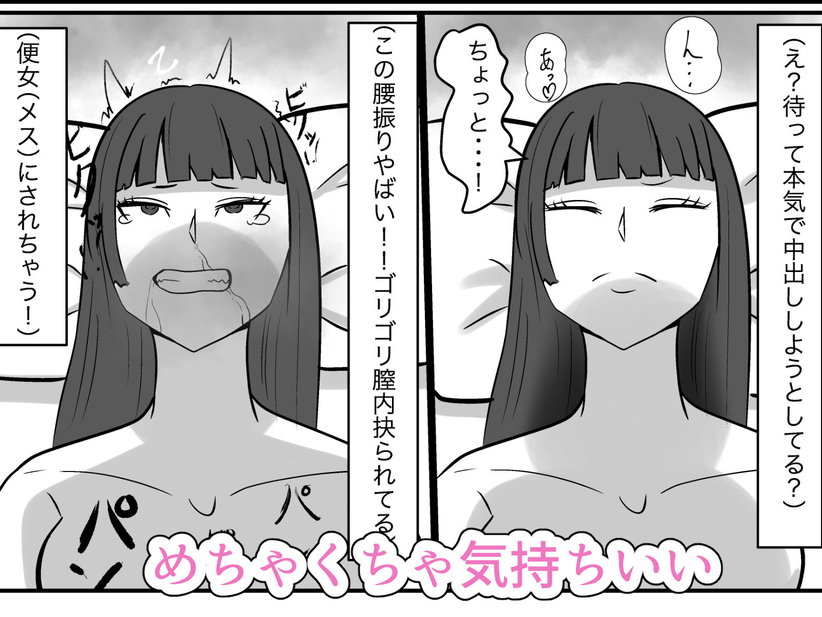 試し読み 9
