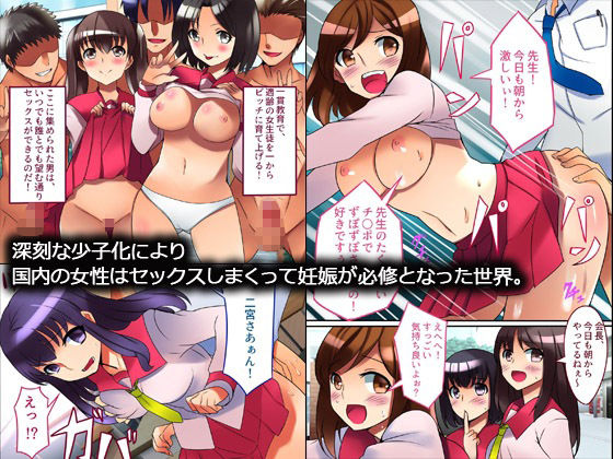 試し読み 10