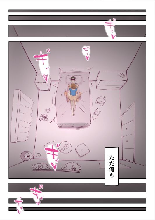 試し読み 10