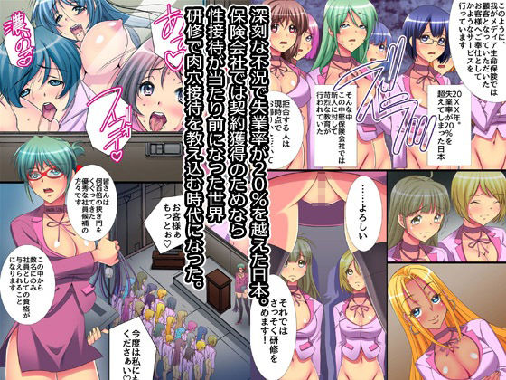試し読み 8