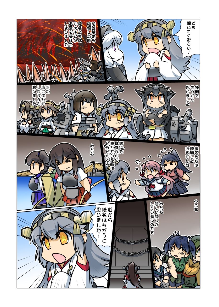試し読み 7