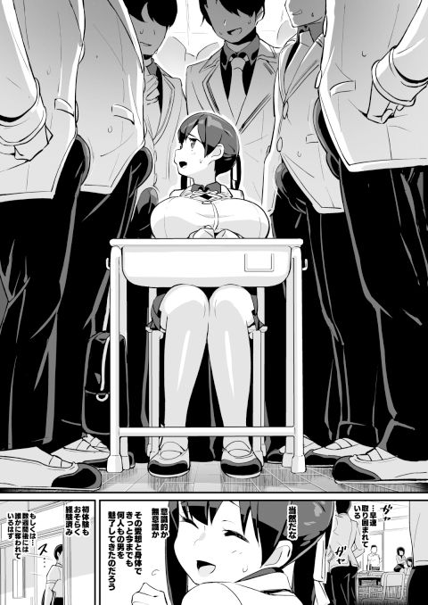試し読み 4