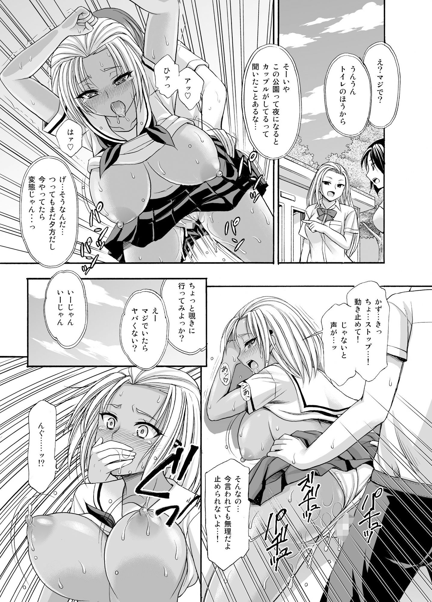 試し読み 8