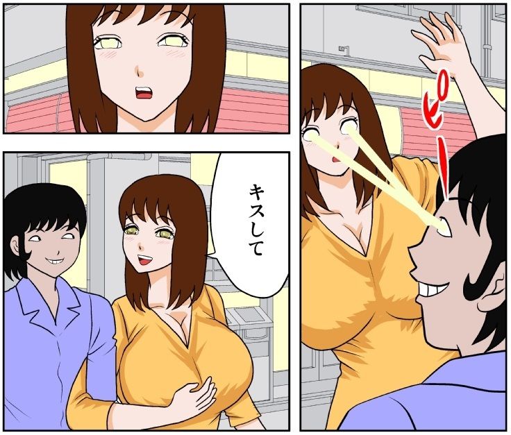 試し読み 6
