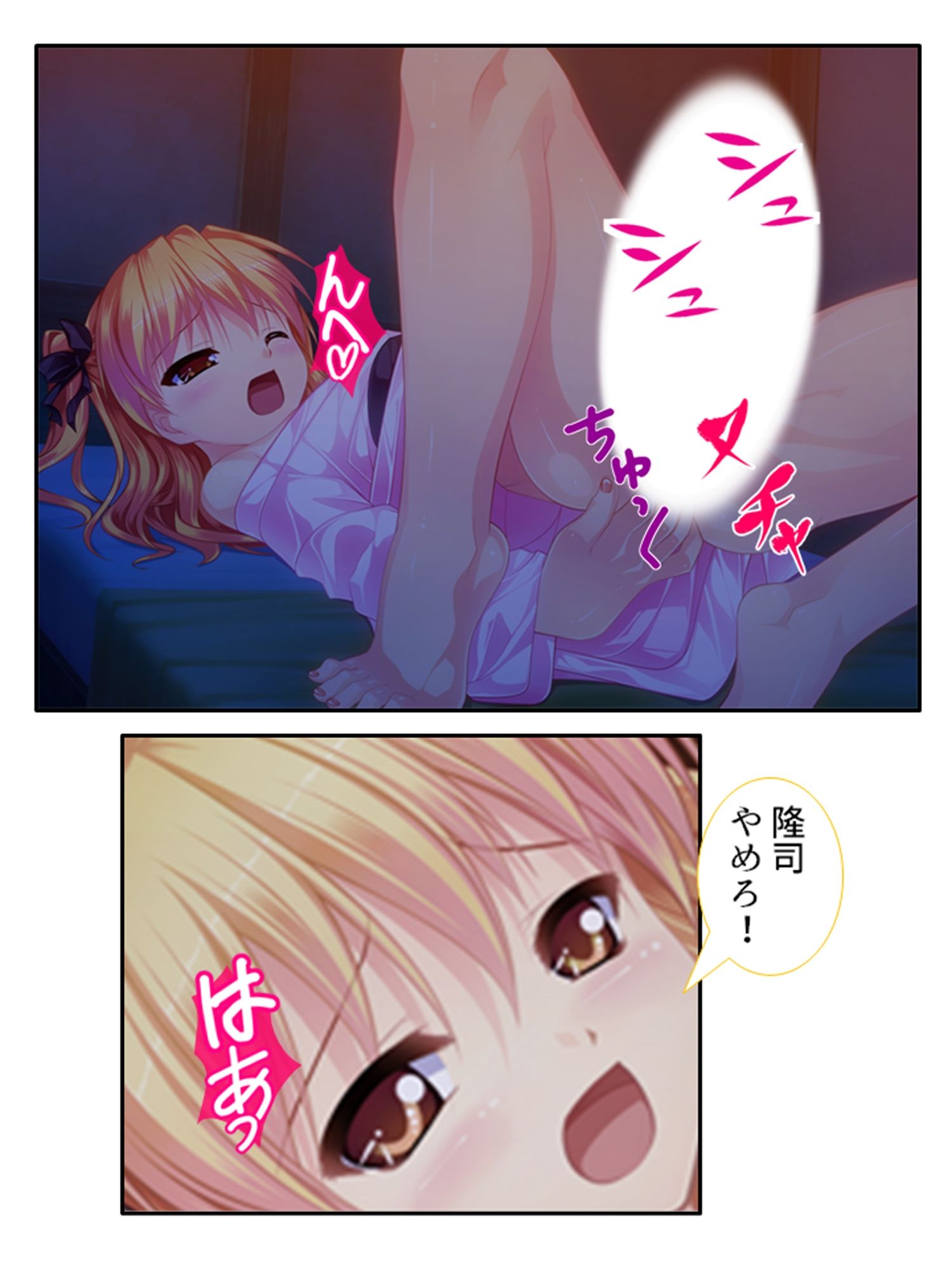 試し読み 9
