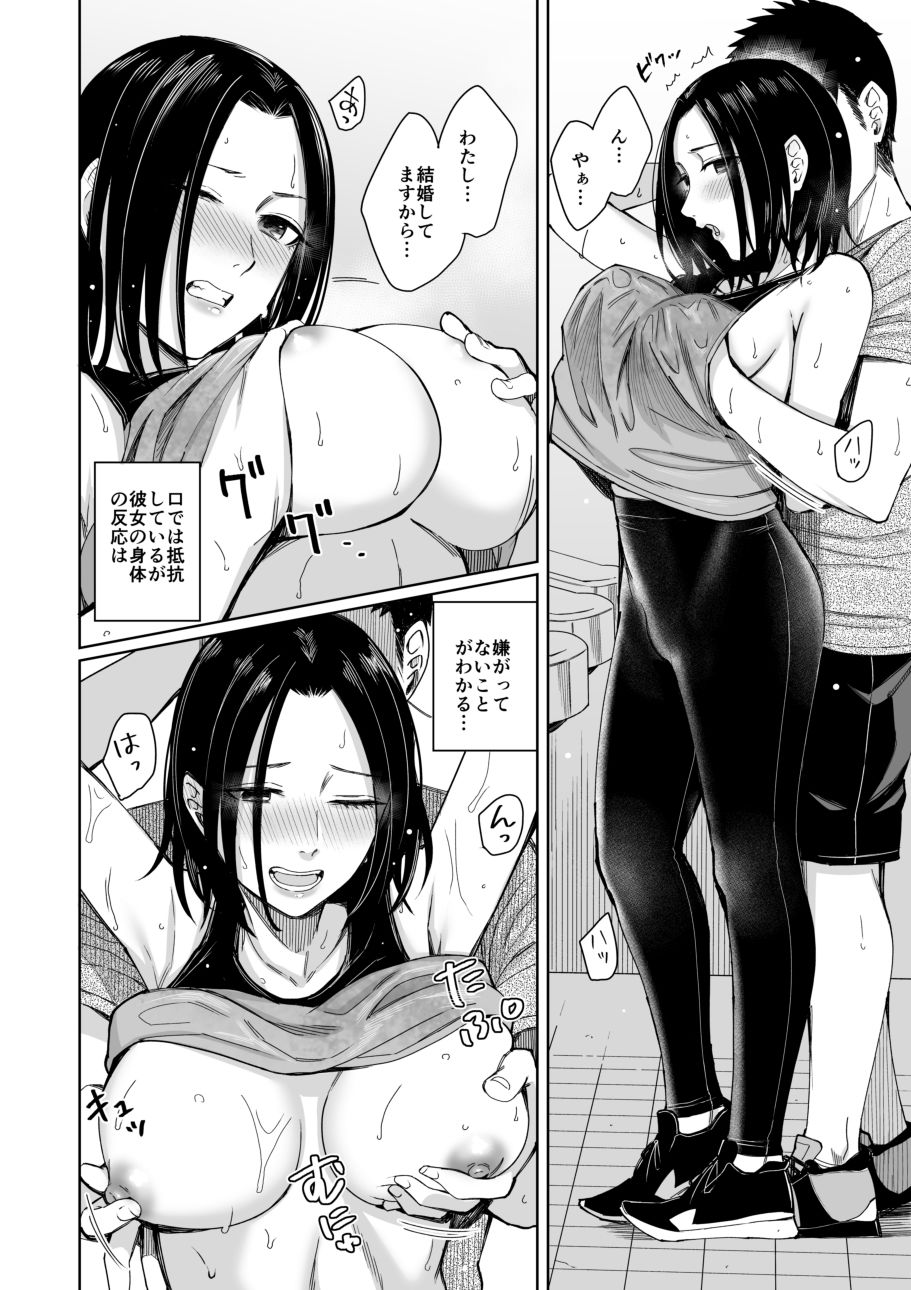 試し読み 6