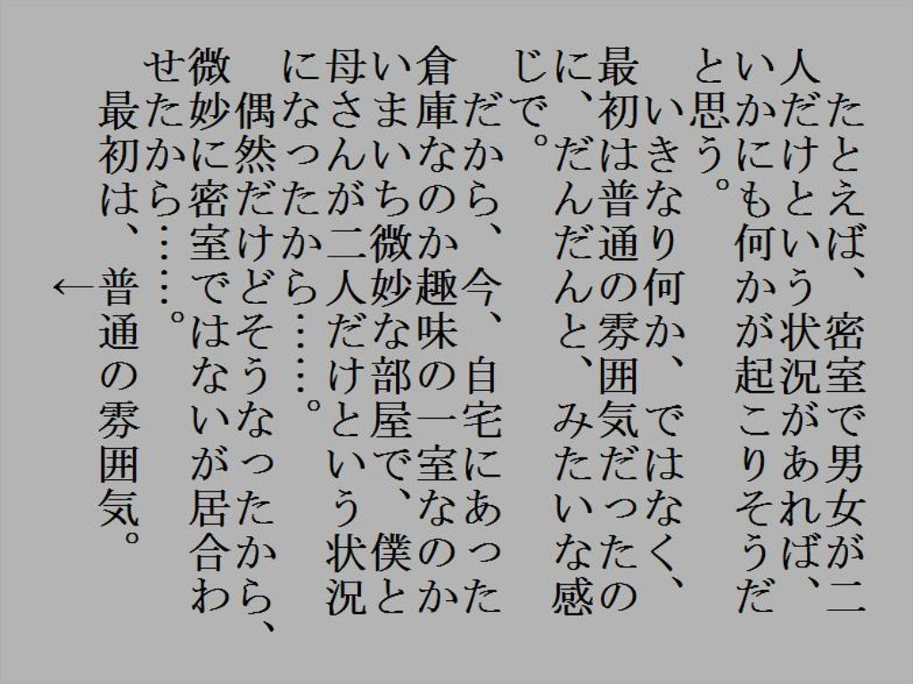 試し読み 1