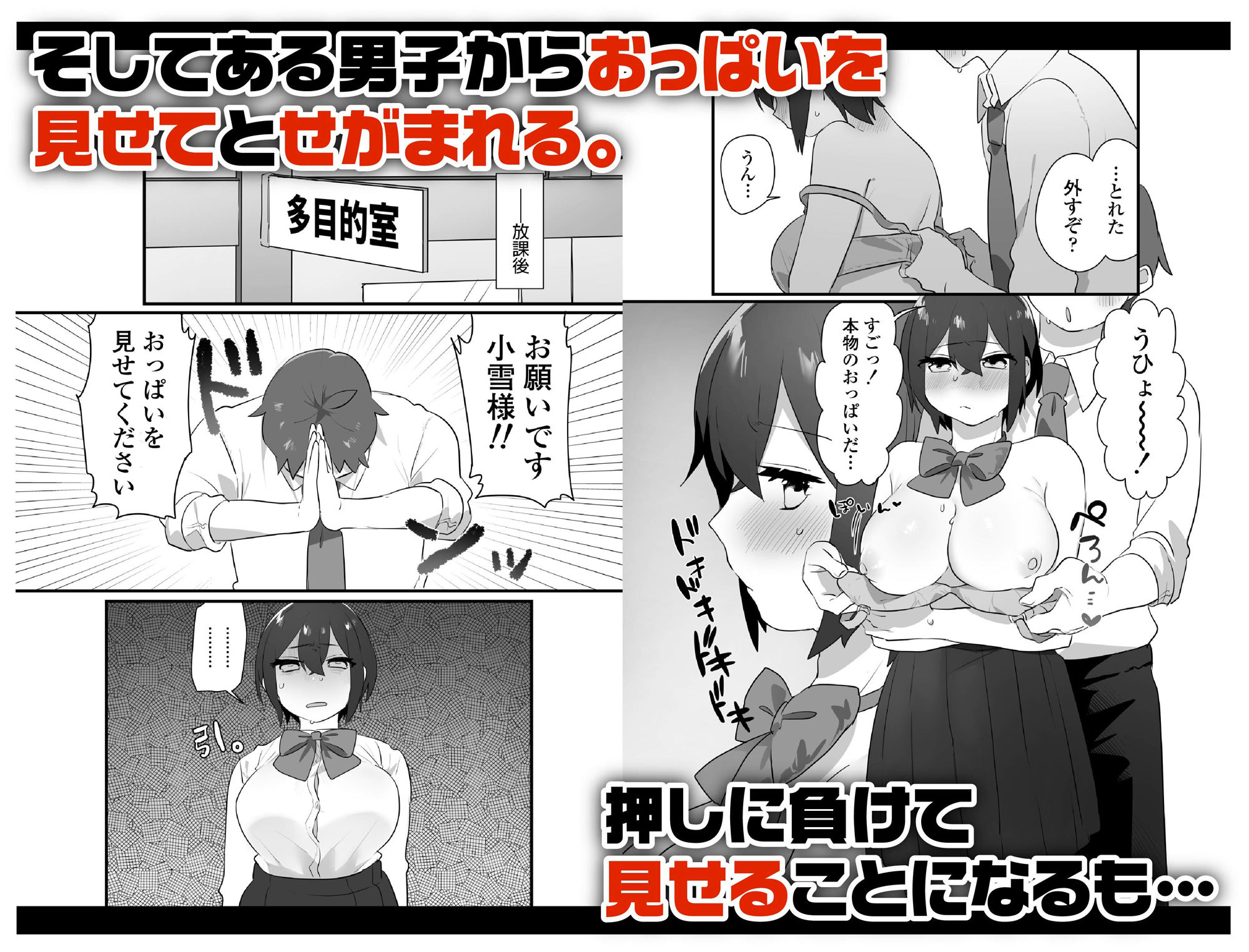 試し読み 4