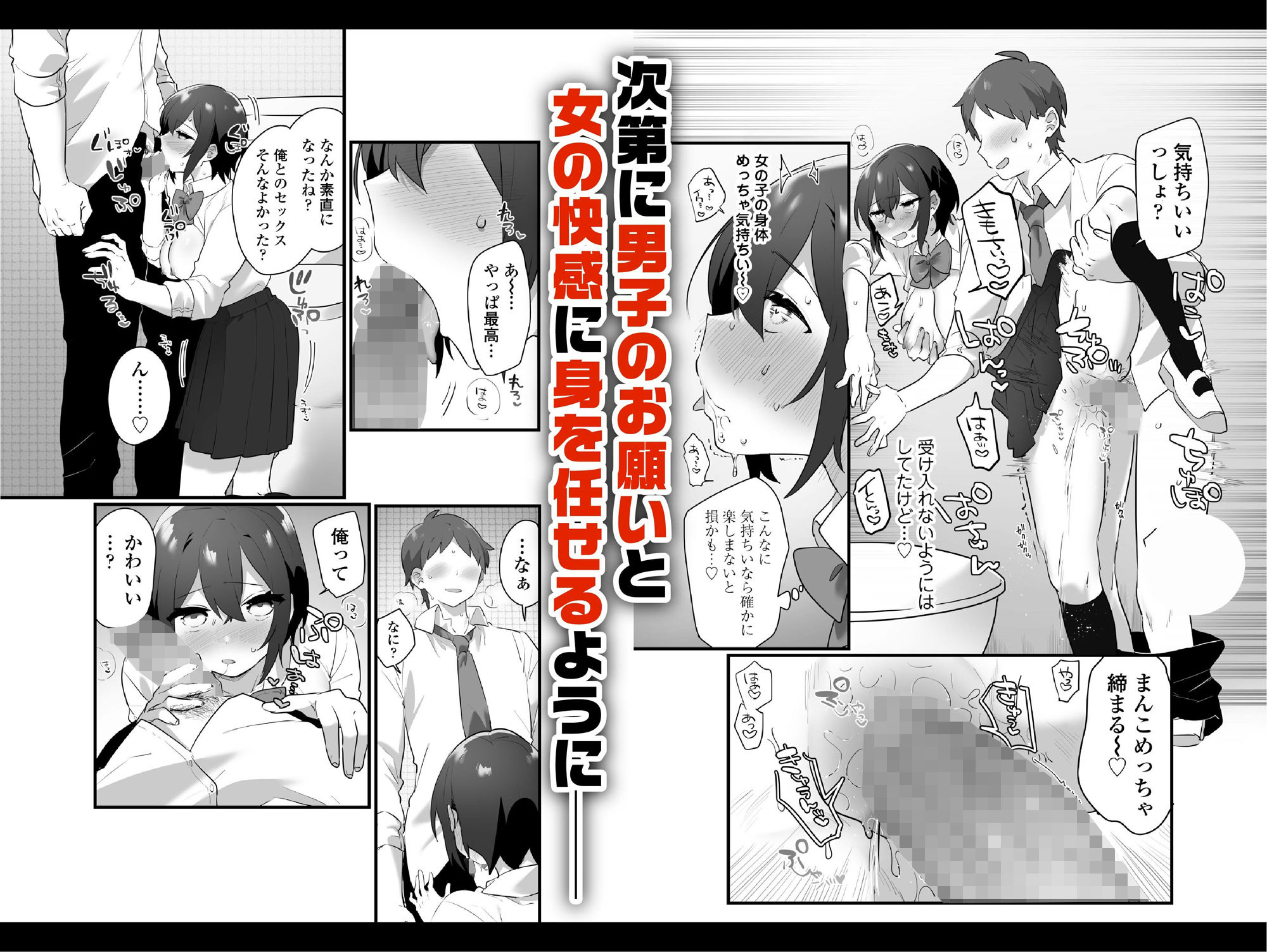 試し読み 10