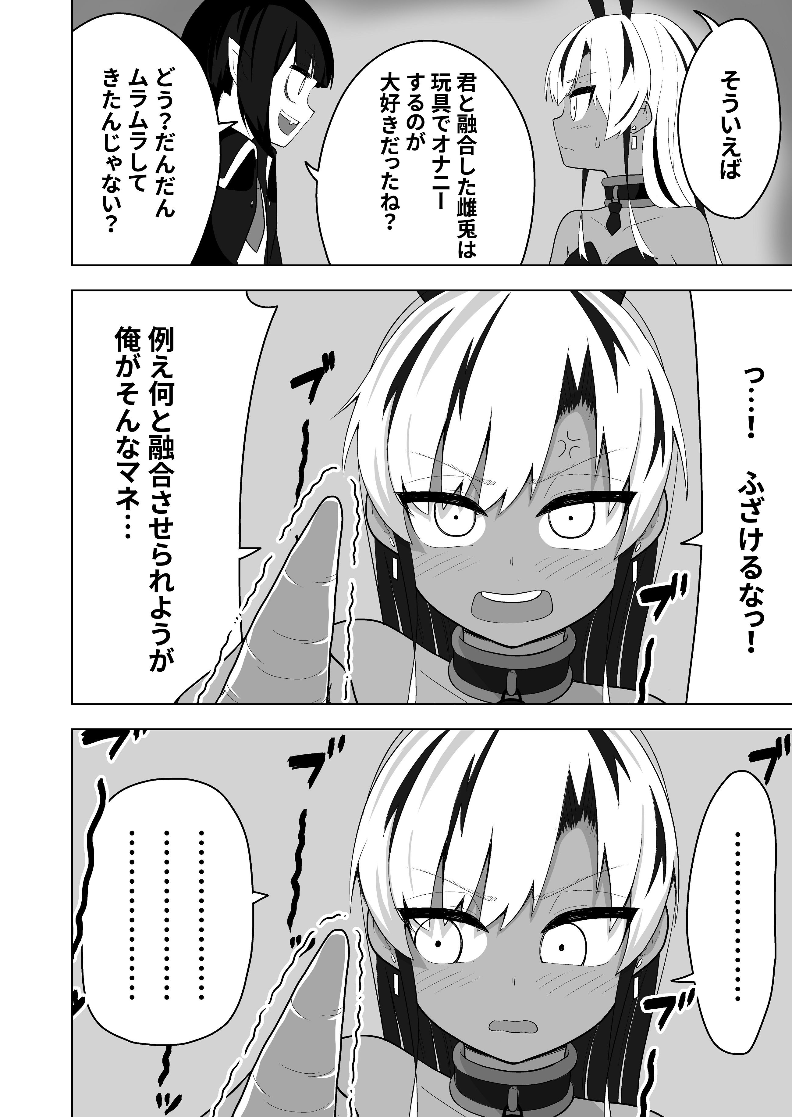 試し読み 9
