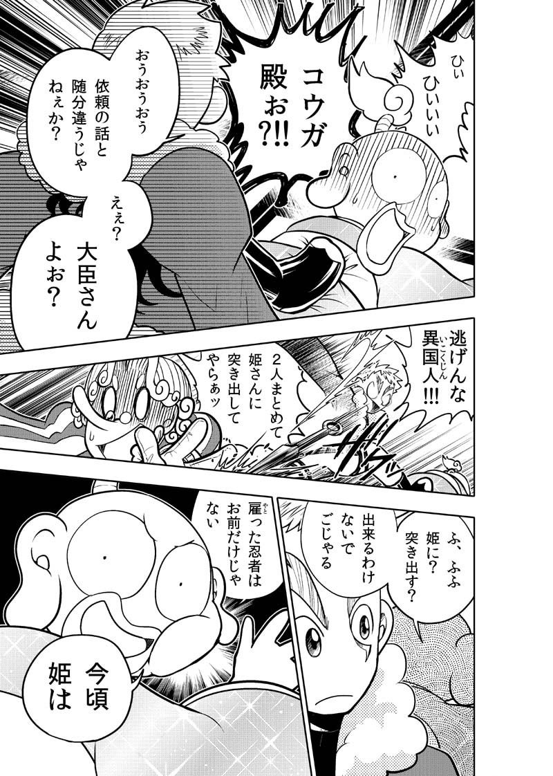試し読み 10