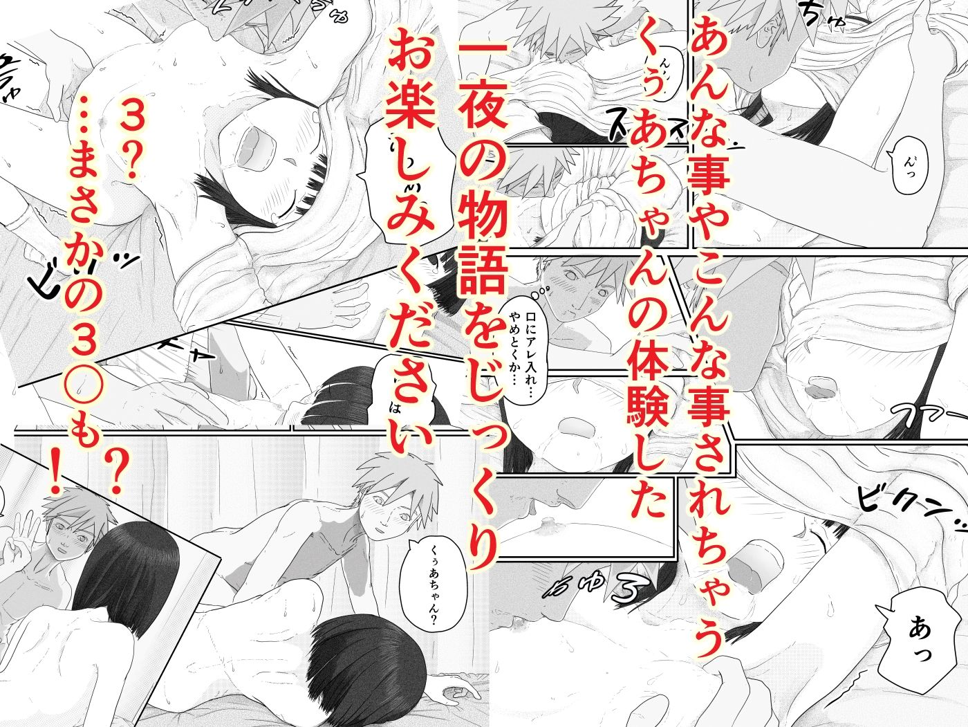 試し読み 4