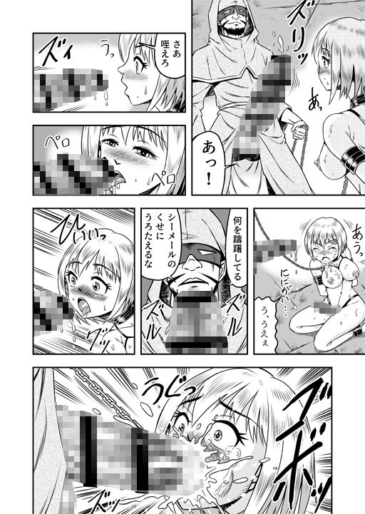 試し読み 6