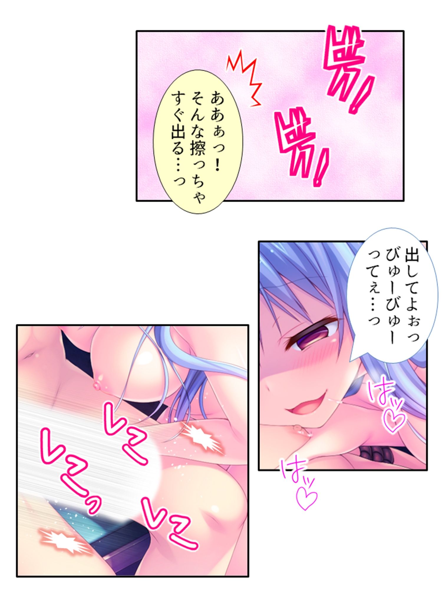 試し読み 7