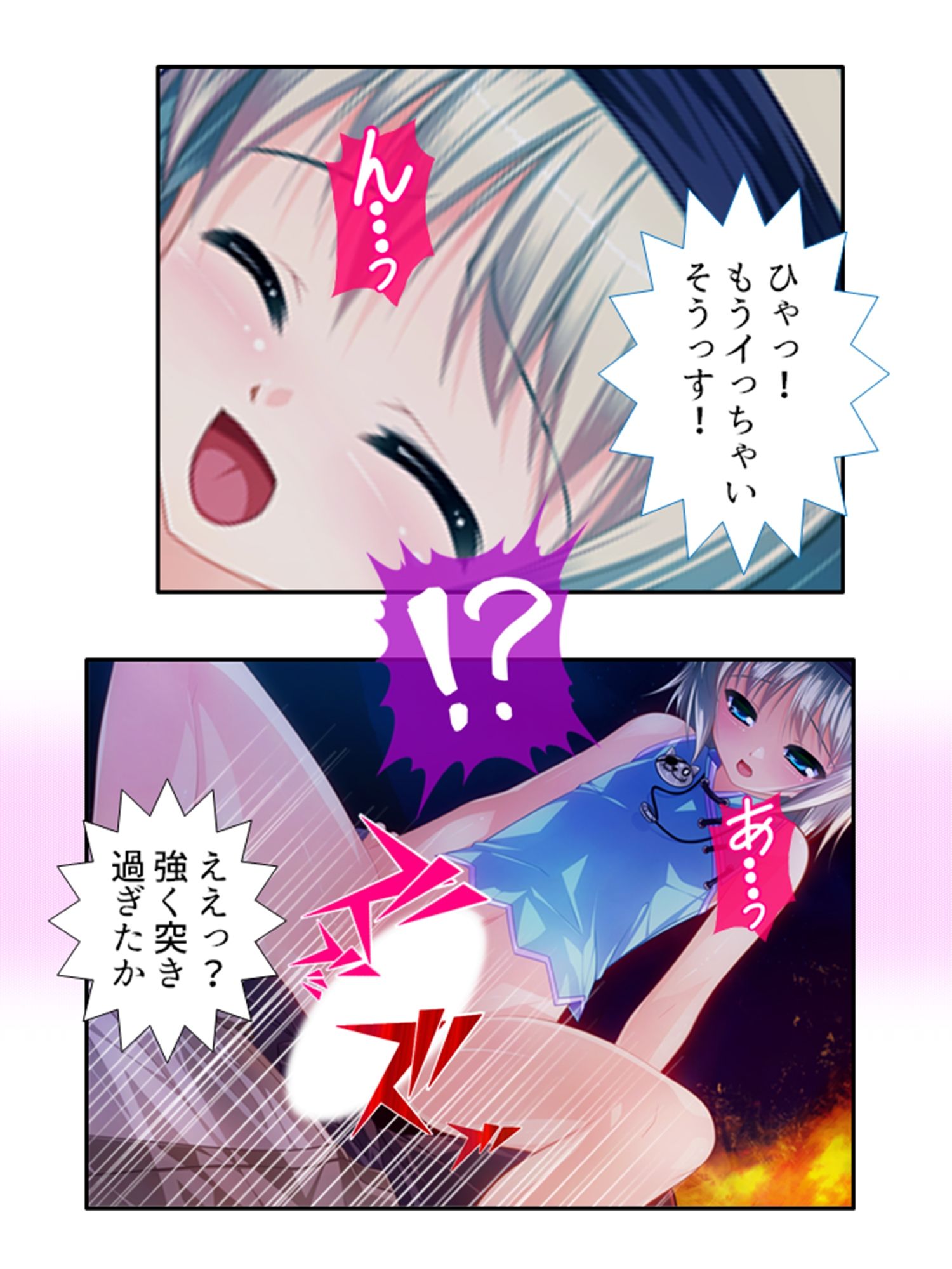 試し読み 10