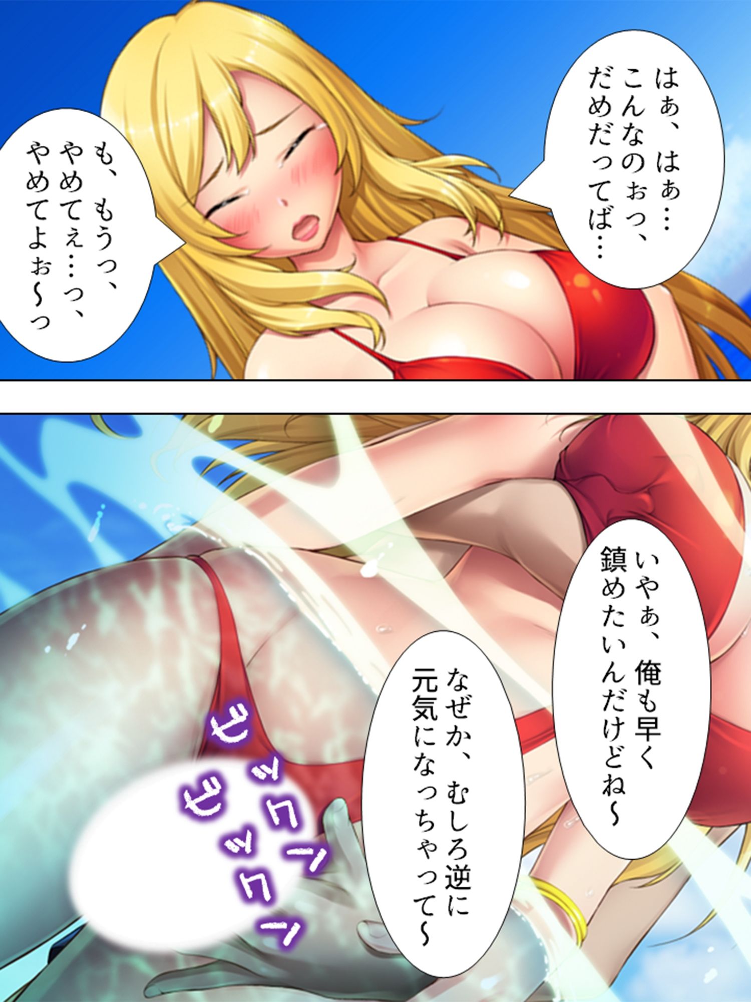 試し読み 9